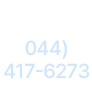 검진예약 : 044-417-6271